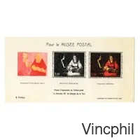 n° 1479 b Le Nouveau Né feuillet pour le Musée Postal