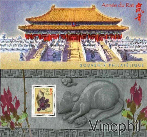 BS 33 ** 2008 Année du Rat