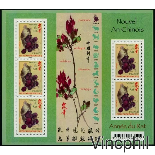 F 4131 ** Année du Rat en feuillet de 5