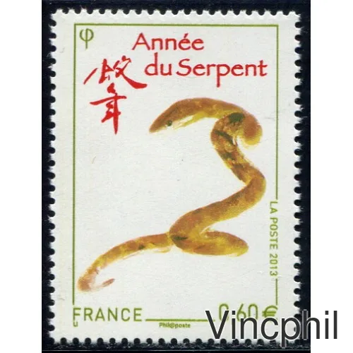 4712 A ** Année du serpent avec erreur de faciale 0.60 au lieu de 0.63