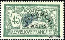 PREO 44 ** 45 c MERSON