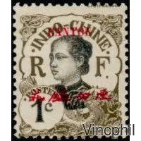 50/66 * Timbres d'Indochine Surchargés