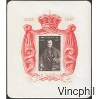 BF 2 ** Louis II
