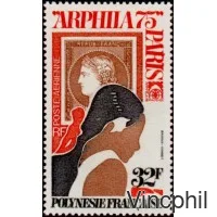 PA 92 ** Arphila 75