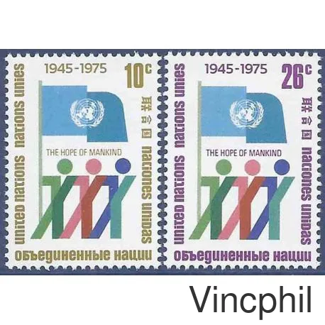 NY 253/254 ** ONU