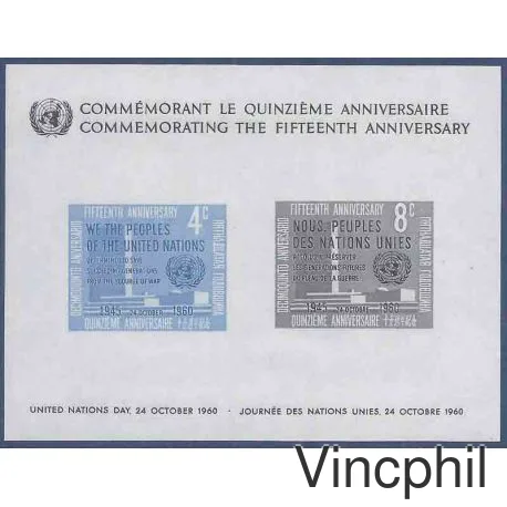 NY BF 2 ** 15 éme Anniversaire de l'ONU