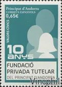 AND ESP 461 ** Fondation