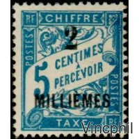 T 1/5 * Timbres de France surchargés