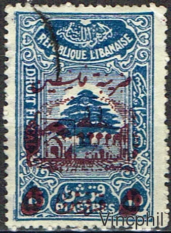 n° 201 F O Timbres fiscaux surchargé au profit de l'armée Libanaise numéro Maury