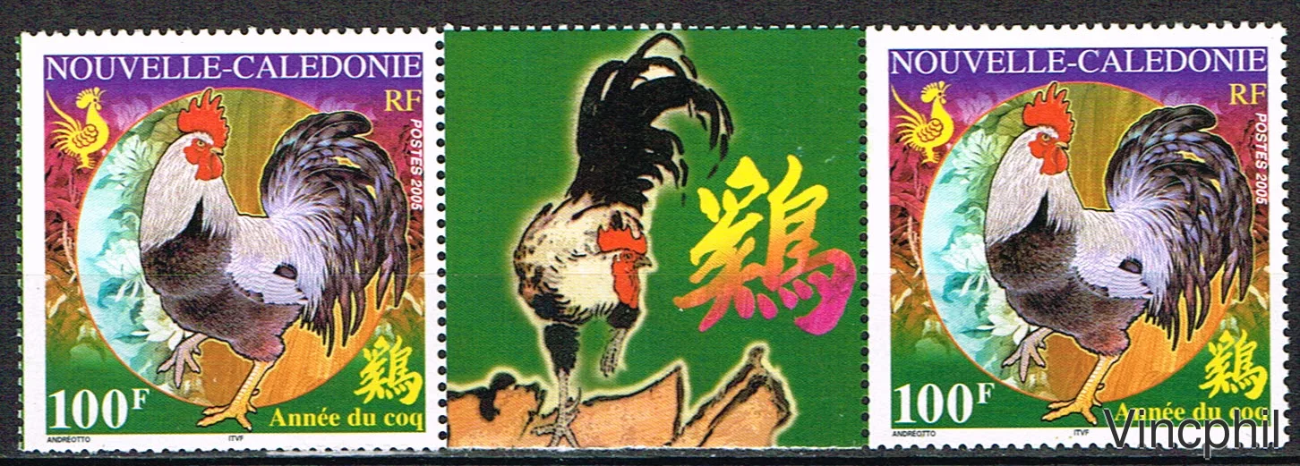 937 A ** Année du Coq