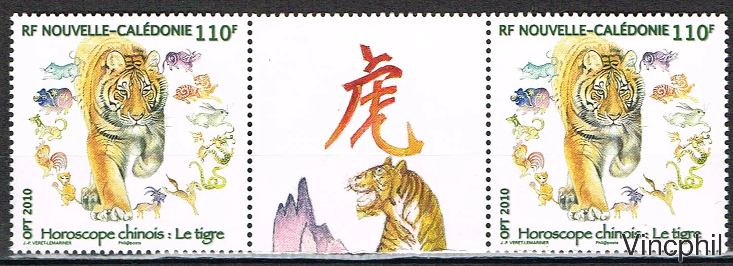 1093 A ** Année du Tigre
