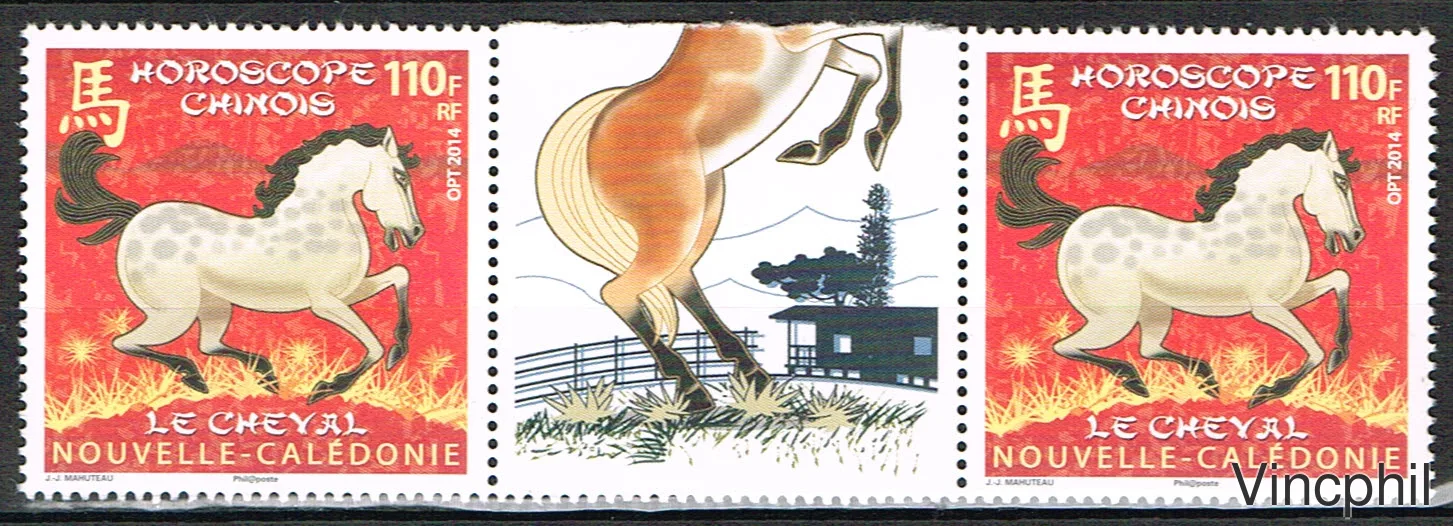 1212 A ** Année du Cheval