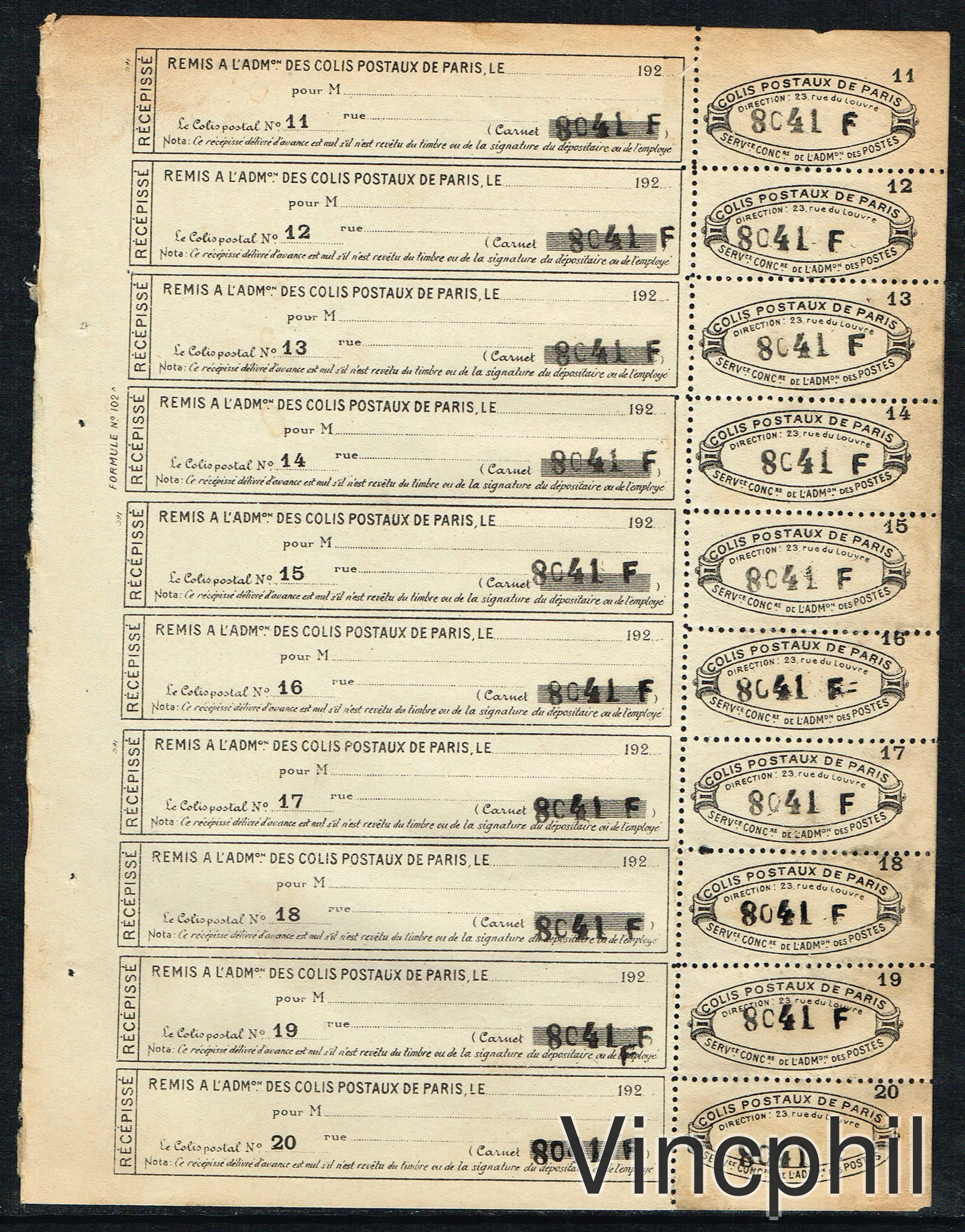 Colis postaux Paris pour Paris ** n° 122 a Feuille de 5 (numéro Maury Spink)