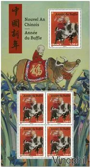F 5467/5469 ** Année chinoise du Buffle