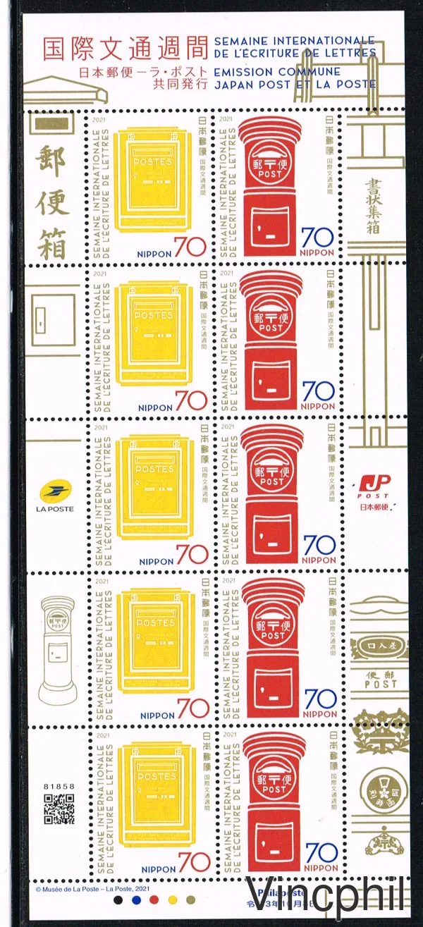2021 F ** Boites aux lettres JAPON  En feuillet de 5 paires