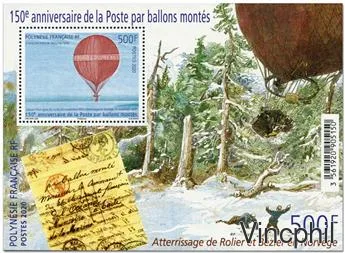 BF 53 ** 150 ème Anniversaire de la poste par ballon monté