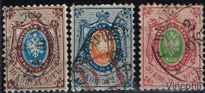 Russie n° 5/7 oblitérés