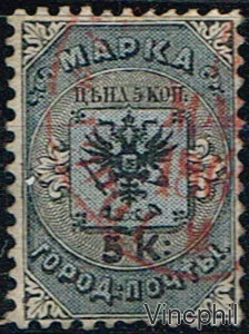 Russie n° 7 oblitéré