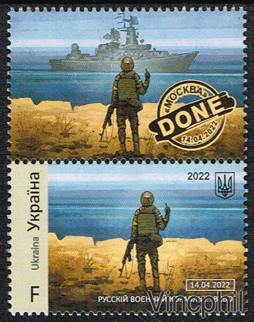 Guerre en Ukraine