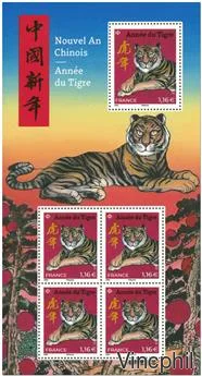 F 5548/5549 ** Année chinoise du Tigre