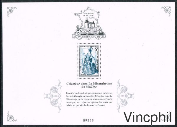 9 ** Patrimoine de la Philatélie 2022 (BS 41 à BS 50 + BS 20A Célimène 11 valeurs)
