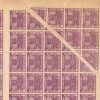 Colis postaux Paris pour Paris  n° 50   25 c. violet pli accordéon, en feuille sans gomme
