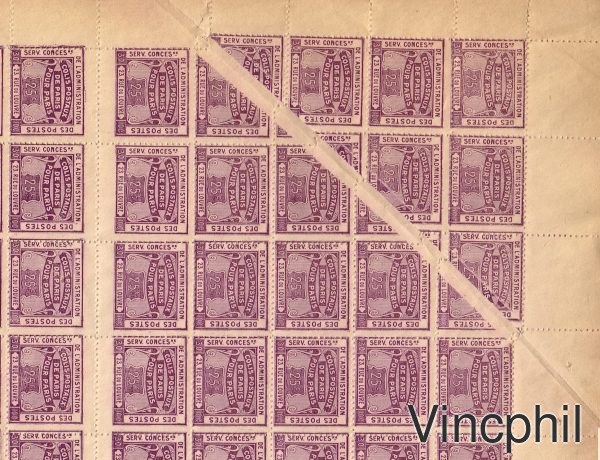 Colis postaux Paris pour Paris  n° 50   25 c. violet pli accordéon, en feuille sans gomme
