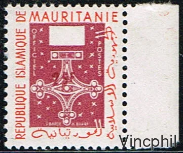 Mauritanie  service n° 7 ** Valeurs hors du cadre