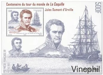 BF 57 **  Passage de la Coquille à Tahiti  Erreur de texte centenaire au lieu de bicentenaire