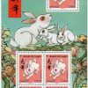 F 5645/5647 ** Année chinoise du Lapin