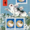 F 5645/5647 ** Année chinoise du Lapin
