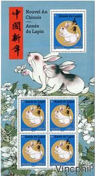F 5645/5647 ** Année chinoise du Lapin
