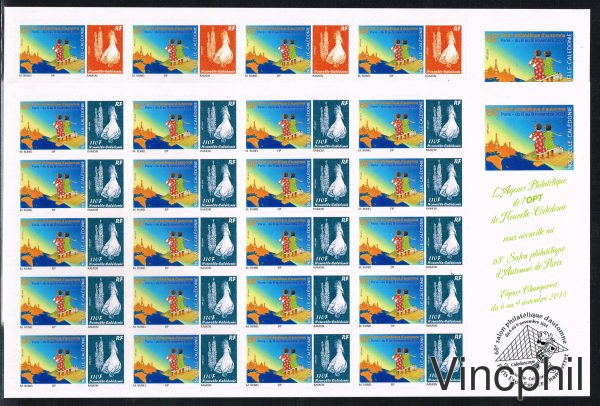 1232/1233 ** Feuille Personnalisées Salon Philatélique d'Automne