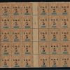 Guadeloupe surchargés G & D n° 47 5 c/30 c **/* avec les variétés de chiffres et lettres inclus la galerie les  photos du verso, du planchage positionnant les variétés et indiquant la qualité des timbres en fonction de leur place, ainsi que la liste des timbres types et variétés. Les charnières parfois fortes consolident le panneau, 2 timbres sont défectueux.