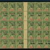 Guadeloupe surchargés G & D n° 48 40 c/1 fr **/* avec les variétés de chiffres et lettres inclus la galerie les photos du verso, du planchage positionnant les variétés et indiquant la qualité des timbres en fonction de leur place, ainsi que la liste des timbres types et variétés. Les charnières parfois fortes consolident le panneau, 3 timbres sont défectueux.