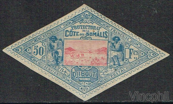 COTE DES SOMALIS n° 21 * Vue de Djibouti Gomme lissée