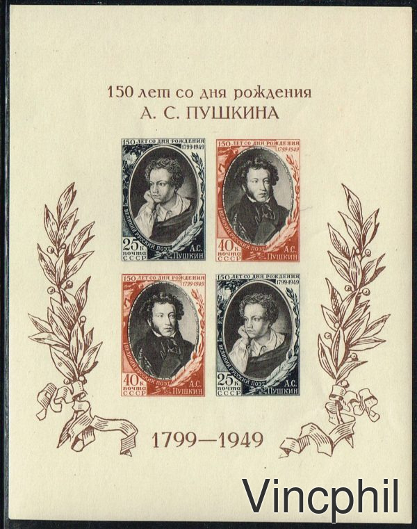 RUSSIE Bloc Feuillet n° 12 ** Pouchkine