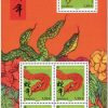 F 5840/5842 ** Année du Serpent