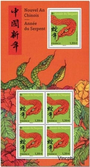 F 5840/5842 ** Année du Serpent