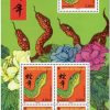 F 5840/5842 ** Année du Serpent