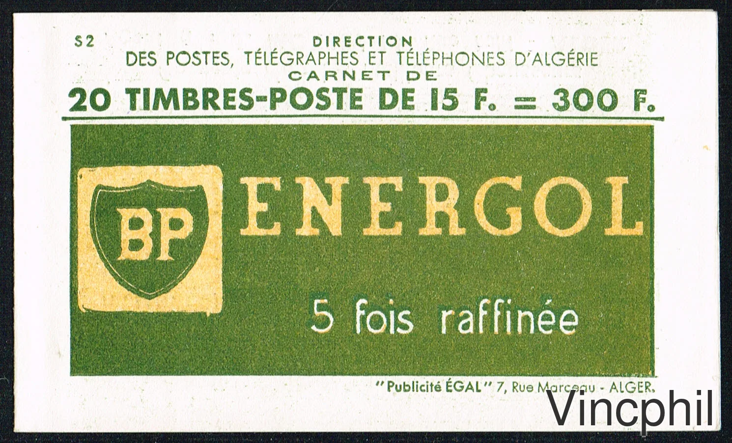 Algérie C 329b-1 ** Marianne de Muller Pub par l'objet, cadeaux.