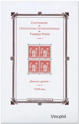 F 5860 ** Bloc Feuillet n° 1