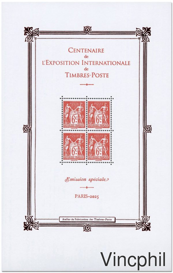 F 5860 ** Bloc Feuillet n° 1