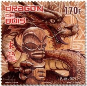 1341 ** Dragon des Bois