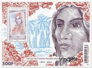 BF 61  **  150 ème Anniversaire de l'UPU