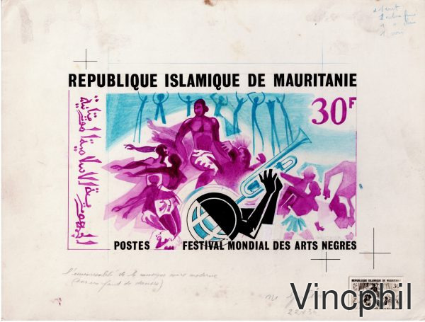 Dessin original aquarelle des timbres de la série Festival des Arts Nègres n° 205/207 avec la photo du timbre réalisé Exemplaires uniques