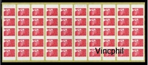 Carnet 3419 C3b  Bande de 5 carnets  type II