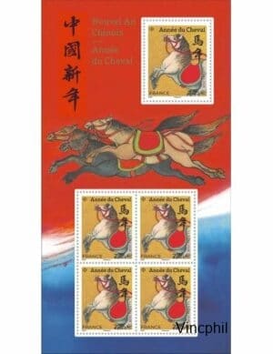 F 5955/5957 ** Année du Cheval