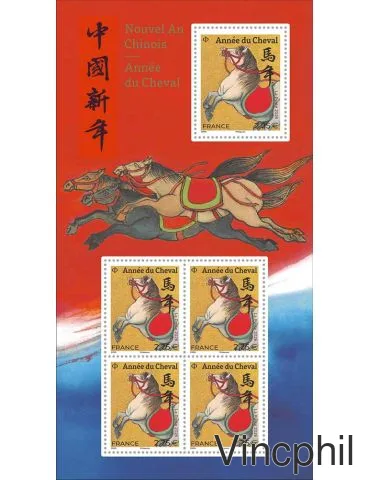 F 5955/5957 ** Année du Cheval