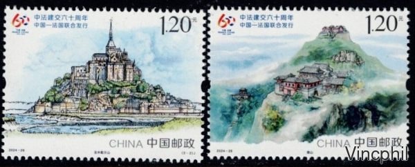 Emission commune France Chine ** 2024